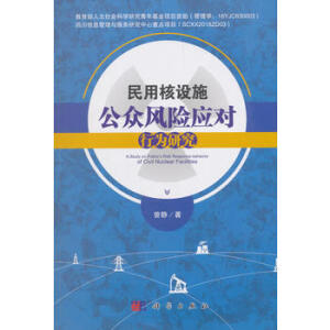 ���ú��O(sh��)ʩ�����L(f��ng)�U(xi��n)��(y��ng)��(du��)�О��о�