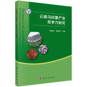 �����R����a(ch��n)�I(y��)�������о�