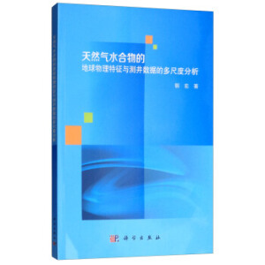 ��Ȼ��ˮ����ĵ������������c�y��?d��ng)?sh��)��(j��)�Ķ�߶ȷ���