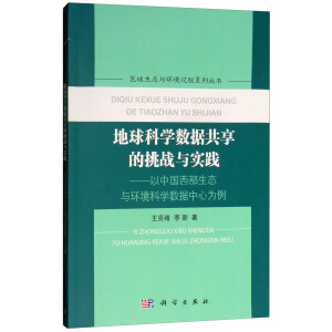 ����ƌW(xu��)��(sh��)��(j��)����������(zh��n)�c��(sh��)�`�������Ї�(gu��)�������B(t��i)�c�h(hu��n)���ƌW(xu��)��(sh��)��(j��)���Ğ���