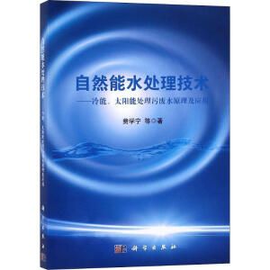 ��Ȼ��ˮ̎�����g(sh��)����������̫�(y��ng)��̎���ۏUˮԭ������(y��ng)��