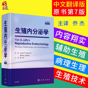 ��ֳ�ȷ��ڌW��ԭ����7�棩