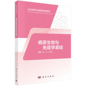 ��ԭ�����c���ߌW(xu��)���A(ch��)��ɽ�|�棬���o(h��)����