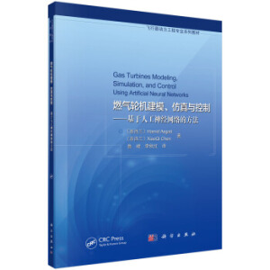 ȼ��݆�C��ģ�������c���ơ��������˹���(j��ng)�W(w��ng)�j(lu��)�ķ���