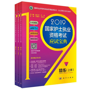 2019�����oʿ��(zh��)�I(y��)�Y��ԇ��(y��ng)ԇ����-�������σԣ�