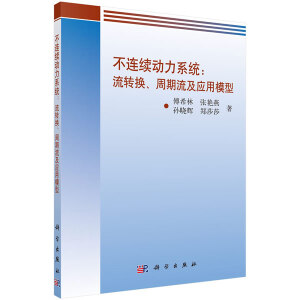 ���B�m(x��)��(d��ng)��ϵ�y(t��ng)�����D(zhu��n)�Q������������(y��ng)��ģ��