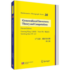 �V�x�棺��Փ�cӋ�㣨�ڶ��棩��Ӣ�İ棩