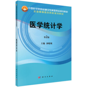 �t(y��)�W(xu��)�y(t��ng)Ӌ(j��)�W(xu��)����2�棩