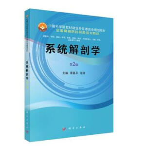 ϵ�y(t��ng)���ʌW����2�棩