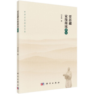 �Z˼�ļҾ�Դ���о�