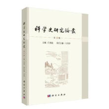 �ƌW(xu��)ʷ�о�Փ�� ��4݋