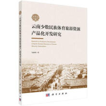 �����ٔ�(sh��)�����w�������YԴ�a(ch��n)Ʒ���_�l(f��)�о�