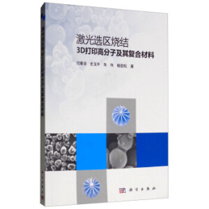 �����x�^(q��)���Y(ji��)3D��ӡ�߷��Ӽ����(f��)�ϲ���