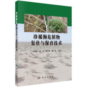 ��ϡ�lΣֲ���(f��)���c�������g(sh��)