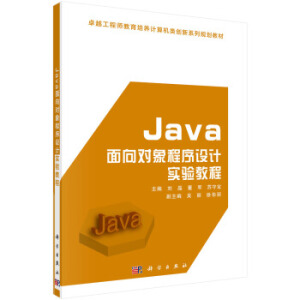 Java����?q��)�������OӋ���̳�