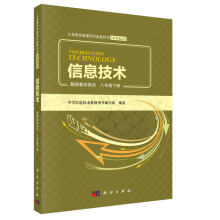 ��Ϣ���g(sh��)�̎��̌W(xu��)�Õ�  ���꼉��