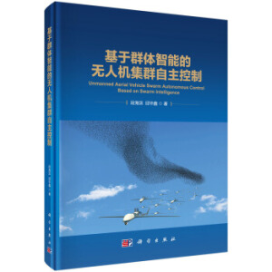 ����Ⱥ�w���ܵğo�˙C��Ⱥ��������