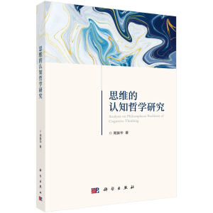 ˼�S���J(r��n)֪�܌W(xu��)�о�