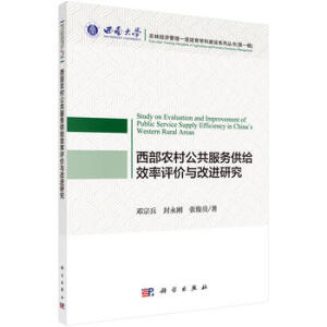 �����r�幫�����չ��oЧ���u�r�c���M�о�