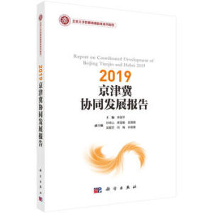 2019���򼽅f(xi��)ͬ�l(f��)չ���