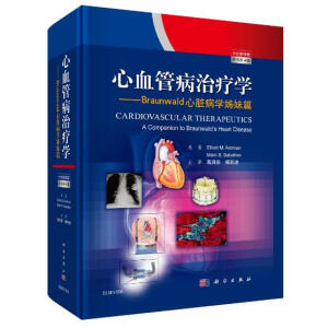 ��Ѫ�ܲ��ί��W(xu��)�����ķ��g����ԭ����4��)