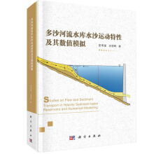 ��ɳ����ˮ��ˮɳ�\�����Լ��䔵(sh��)ֵģ�M