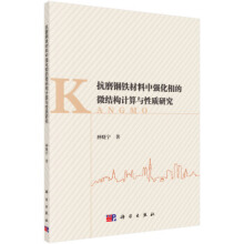 ��ĥ��F�����Џ������΢�Y��Ӌ���c���|(zh��)�о�