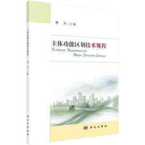 ���w���܅^(q��)�����g(sh��)Ҏ(gu��)��