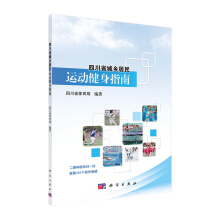 �Ĵ�ʡ���l(xi��ng)�����\�ӽ���ָ��