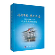 ��(chu��ng)����݆ �ʵ����E�����Ї��ƌW(xu��)Ժ��ʮ��ÿ��Ǫ��@����Ʒ�x