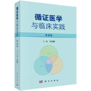 ѭ�C�t(y��)�W(xu��)�c�R�����`����4�棩