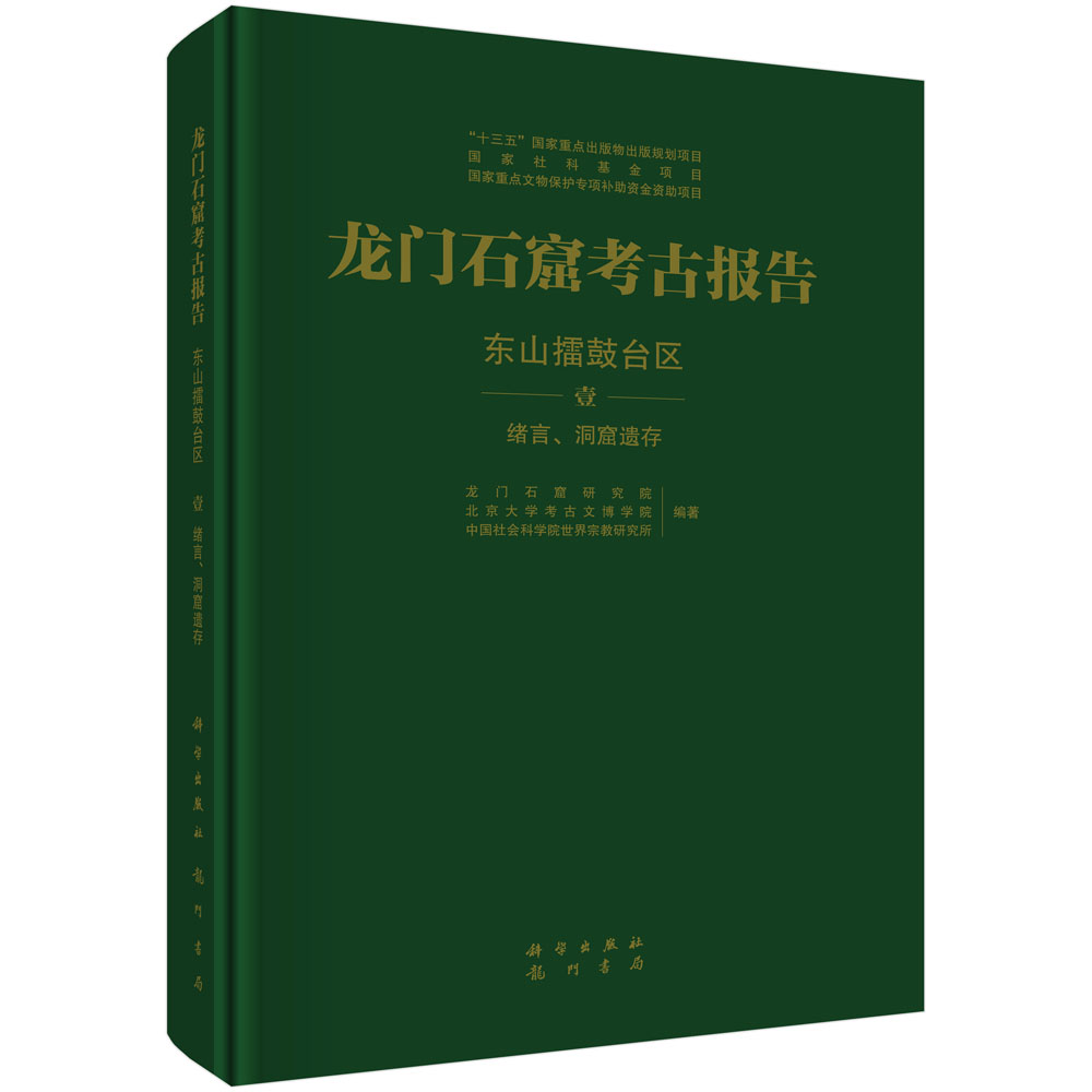 ���Tʯ�߿��ň��--�|ɽ�޹��_�^(q��)��ȫ������