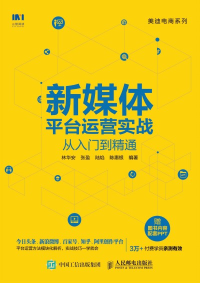 ��ý�wƽ�_�\�I����(zh��n)�����T����ͨ