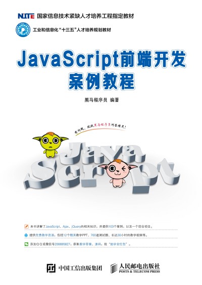 JavaScriptǰ���_�l(f��)�����̳�