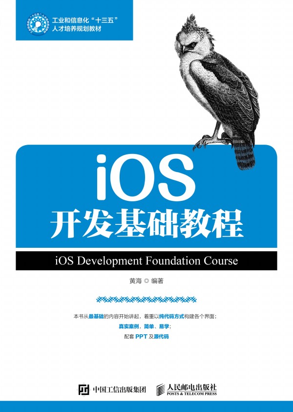 iOS�_�l(f��)���A(ch��)�̳�