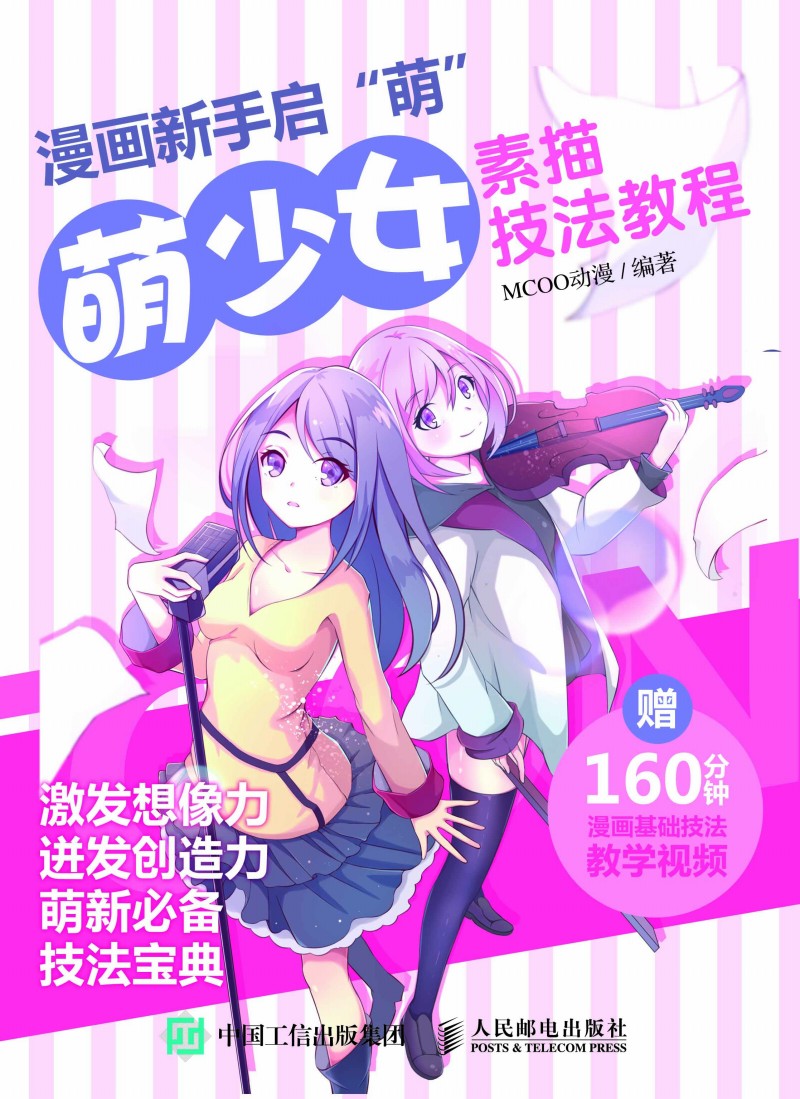 �������ֆ����ȡ�������Ů���輼���̳�