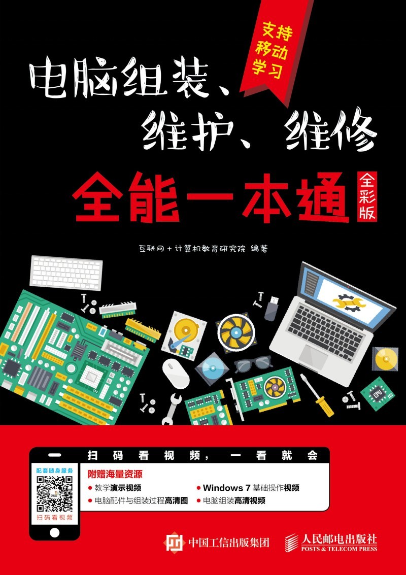 ��X�M�b���S�o(h��)���S��ȫ��һ��ͨ��ȫ�ʰ棩