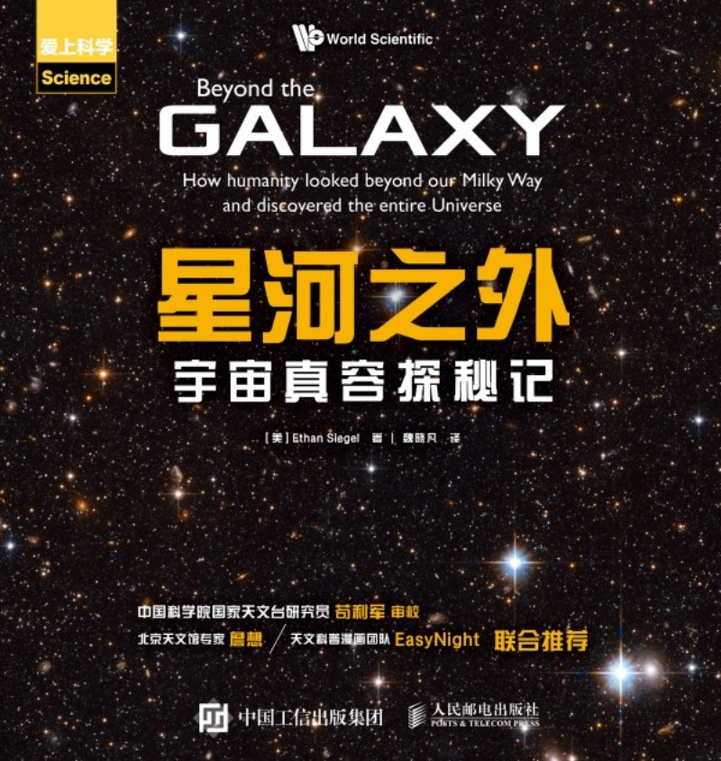 �Ǻ�֮�� ��������̽��ӛ