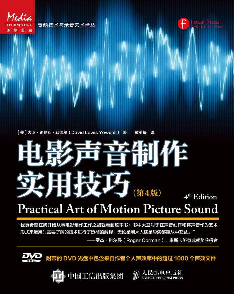 �Ӱ���������ü��� ��4��