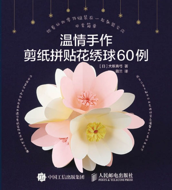 ��������������ƴ�N���w���C��60��