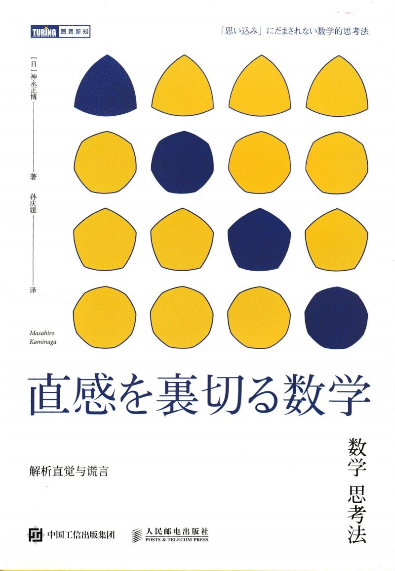 ��(sh��)�W˼���� ����ֱ�X�c�e��