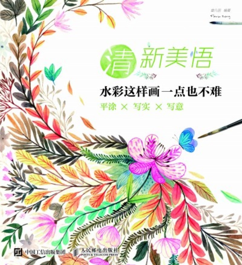 �������� ˮ���@�Ӯ�һ�cҲ���y ƽͿ ���� ����