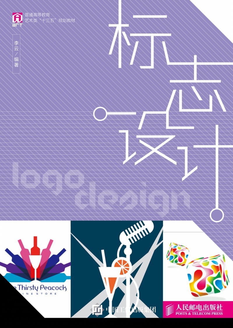 ��(bi��o)־�O(sh��)Ӌ