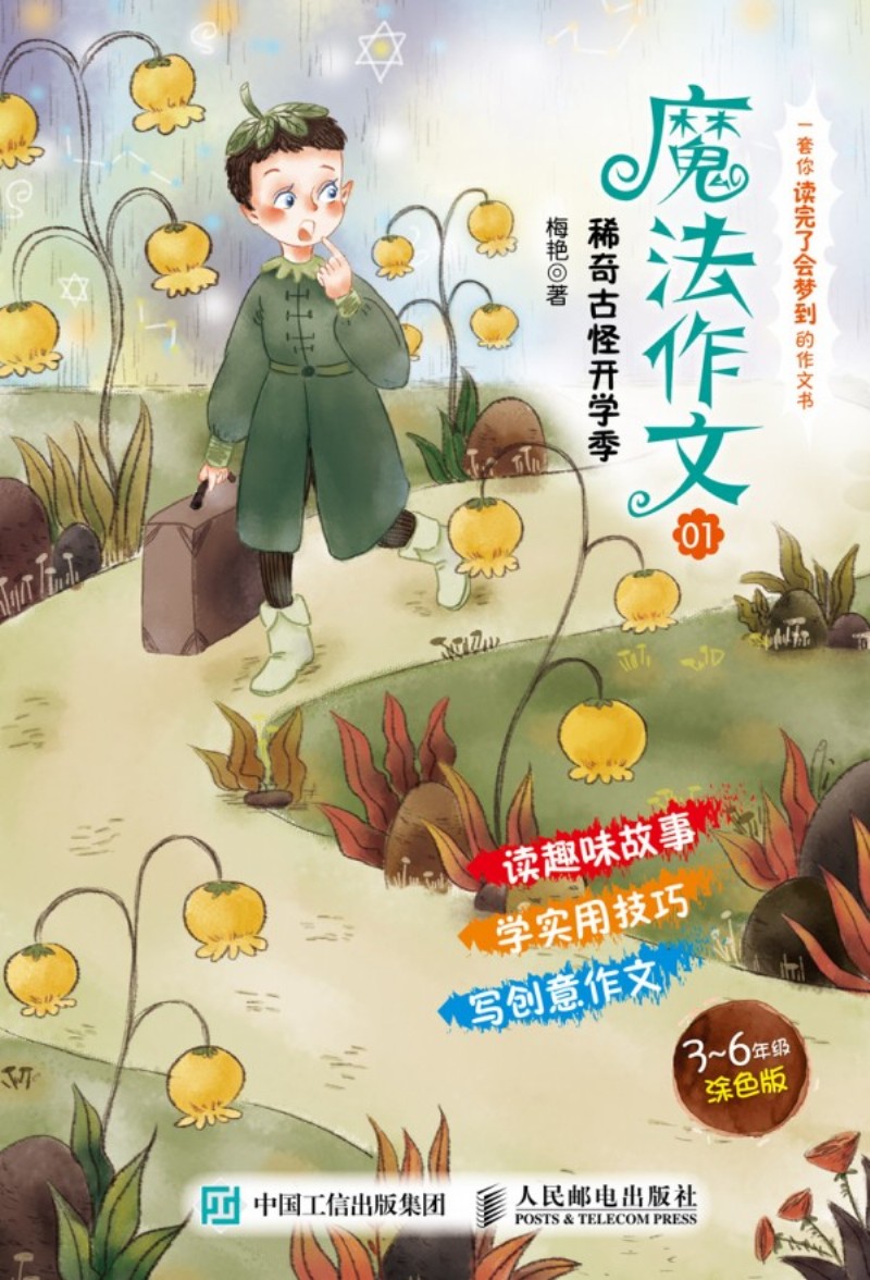 ħ������ ϡ��Ź��_�W(xu��)��