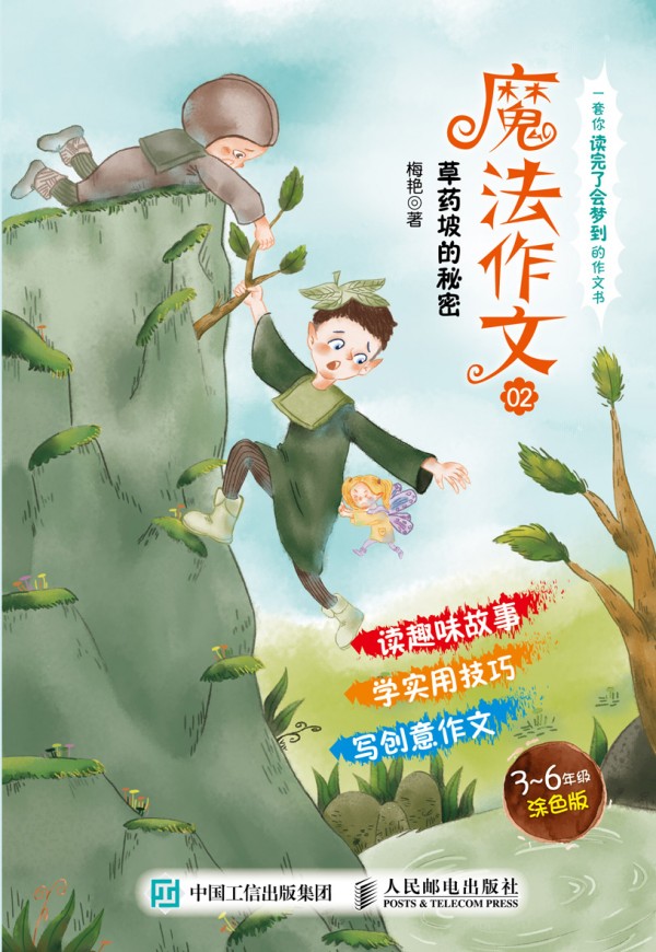 ħ������ ��ˎ�µ�����