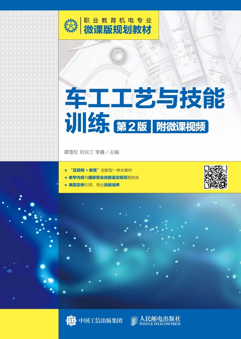 ܇����ˇ�c����Ӗ(x��n)������2�棩����΢�nҕ�l��