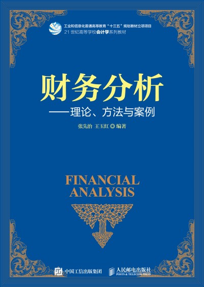 ؔ�շ���--��Փ�������c����