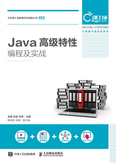 Java�߼����Ծ��̼�����(zh��n)