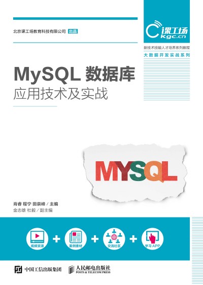 MySQL��(sh��)��(j��)��(k��)��(y��ng)�ü��g(sh��)����(sh��)��(zh��n)