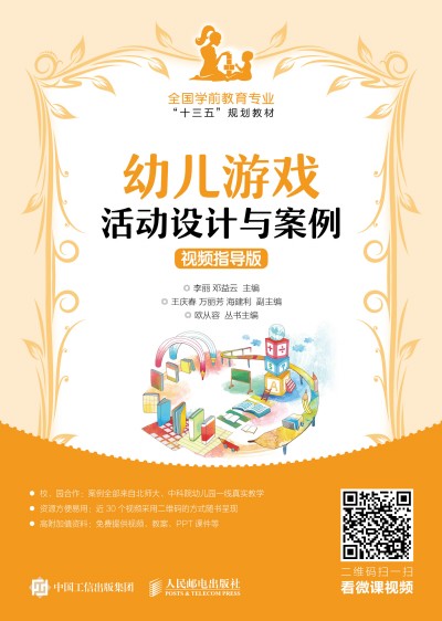 �׃��Α����O(sh��)Ӌ�c���� ҕ�lָ��(d��o)��